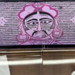 पांडुलिपि संरक्षण में आगे आएँ : मुख्यमंत्री विष्णुदेव साय का प्रदेशवासियों से आह्वान