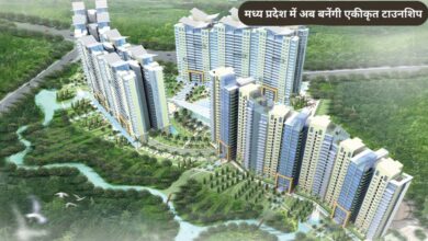 ‘इंटीग्रेटेड टाउनशिप पॉलिसी’ से मध्यप्रदेश के 6 जिले जुड़ेंगे, 2510 गांवों को मिलेगा फायदा