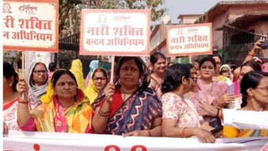 नारी शक्ति वंदन संशोधन विधयेक गिराने वाले विपक्ष पर भड़कीं महिलाएं