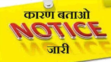 जबलपुर में खराब रिजल्ट पर 33 शिक्षकों को कारण बताओ नोटिस, तीन दिन का अल्टीमेटम; जनशिक्षकों का विरोध