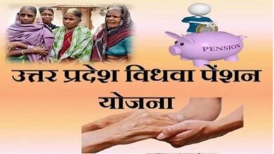 योगी सरकार की पहल से सशक्त हो रहीं निराश्रित महिलाएं, 40 लाख से अधिक को मिल रहा विधवा पेंशन का लाभ