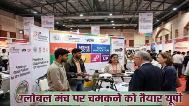 25 सितम्बर से फिर सजेगा यूपी इंटरनेशनल ट्रेड शो, ग्लोबल सोर्सिंग प्लेटफॉर्म बनाने की तैयारी