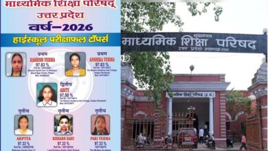 यूपी बोर्ड रिजल्ट जारी, 97.60% के साथ शिखा वर्मा बनीं 12वीं की टॉपर