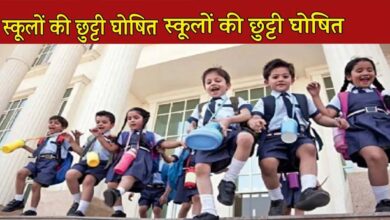 मध्यप्रदेश में भीषण गर्मी का असर! 30 अप्रैल तक स्कूलों की छुट्टी, आदेश जारी