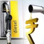 पेट्रोल-डीजल के दाम 25-28 रुपए तक बढ़ सकते हैं, आम आदमी को लगेगा बड़ा झटका: रिपोर्ट