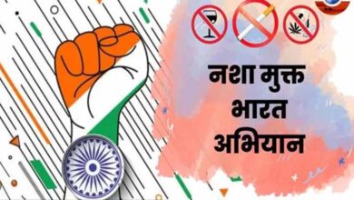 नशामुक्त भारत अभियान में दो दिवसीय राज्य स्तरीय मास्टर ट्रेनर प्रशिक्षण वाल्मी में प्रारंभ