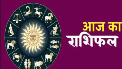 26 अप्रैल राशिफल: कुछ राशियों के लिए रहेगा शुभ दिन, बाकी को मिल सकती हैं नई चुनौतियाँ