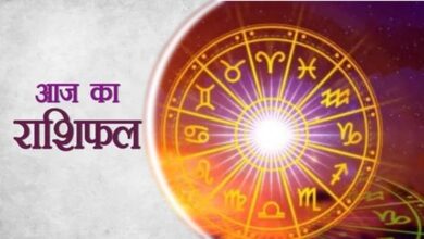 24 अप्रैल राशिफल: कुछ राशियों के लिए शुभ दिन, कुछ को मिल सकती हैं नई चुनौतियाँ