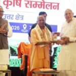 लखनऊ में क्षेत्रीय कृषि सम्मेलन (उत्तर क्षेत्र) के शुभारंभ कार्यक्रम में सम्मिलित हुए मुख्यमंत्री योगी आदित्यनाथ