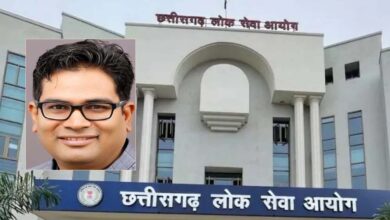 छत्तीसगढ़ बनने के बाद पहली बार टाउन एंड कंट्री प्लानिंग विभाग में सहायक संचालक (योजना) के 21 पदों पर भर्ती