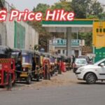 जनता पर महंगाई की मार! पेट्रोल-डीजल के बाद CNG के दाम भी बढ़े