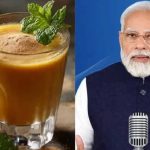 भीषण गर्मी पर पीएम मोदी की अपील: पानी पिएं, धूप से बचें और देसी शीतल पेयों को अपनाएं भीषण गर्मी पर पीएम मोदी की अपील: पानी पिएं, धूप से बचें और देसी शीतल पेयों को अपनाएं
