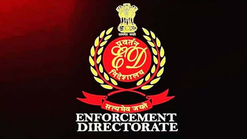 अब और ताकतवर हुई ED, सरकार ने बढ़ाई ताकत; भ्रष्टाचारियों की बढ़ेंगी मुश्किलें