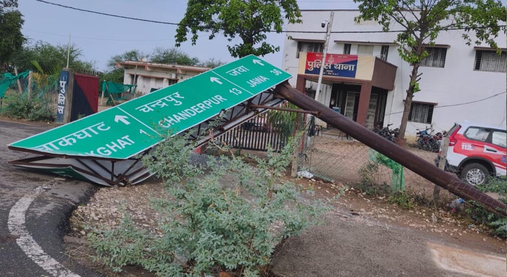 मध्य प्रदेश में मौसम का डबल अटैक! कहीं बारिश तो कहीं लू का कहर, 27 जिलों में 43°C पार जाएगा तापमान