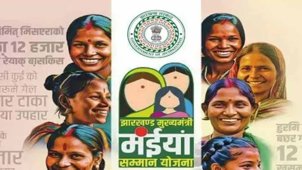 भुचुंगडीह पंचायत में लाभुकों की भारी भीड़, 550 का आज होगा सत्यापन