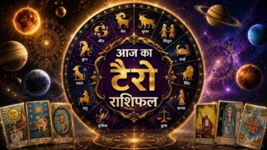 15 मई का टैरो राशिफल,कुछ राशियों के लिए नए अवसर, कुछ के लिए बदलाव का संकेत