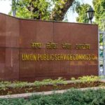 UPSC प्रीलिम्स के बाद पहली बार तुरंत जारी होगी आंसर की, पारदर्शिता बढ़ाने का फैसला