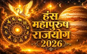 2 जून से खुल जाएगी किस्मत! गुरु का बड़ा गोचर 2 जून से खुल जाएगी किस्मत! गुरु का बड़ा गोचर