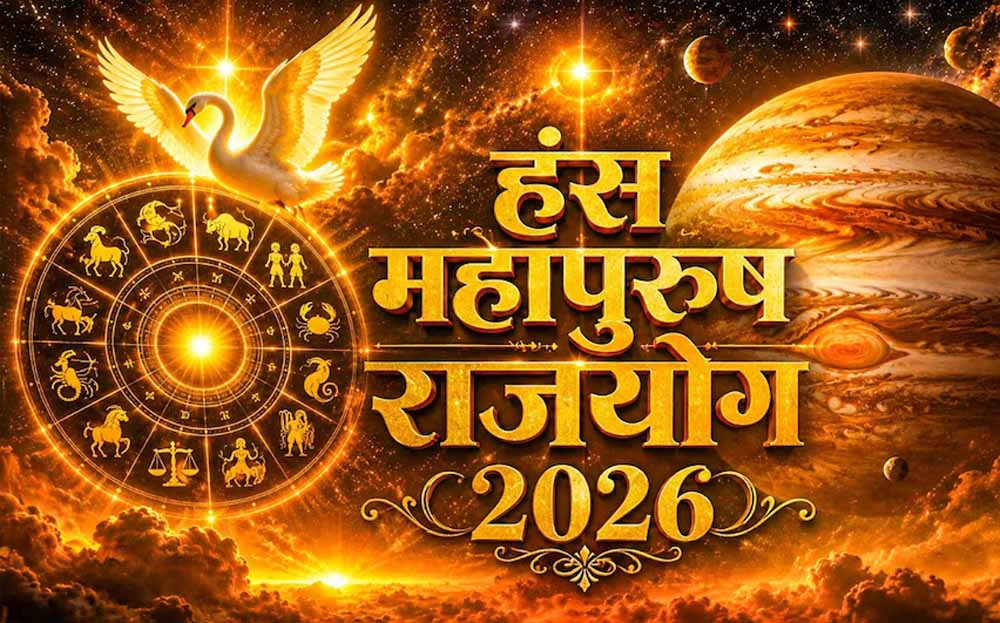 2 जून से खुल जाएगी किस्मत! गुरु का बड़ा गोचर 2 जून से खुल जाएगी किस्मत! गुरु का बड़ा गोचर