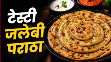 जलेबी पराठा: पराठे का नया ट्विस्ट, ड्राई फ्रूट्स और मसालों से भरपूर चटपटा स्वाद