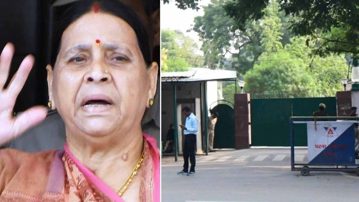 पटना में बंगला विवाद गरमाया: राबड़ी देवी से सरकारी आवास खाली कराने की कार्रवाई तेज पटना में बंगला विवाद गरमाया: राबड़ी देवी से सरकारी आवास खाली कराने की कार्रवाई तेज
