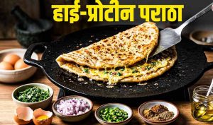 प्रोटीन से भरपूर अंडा पराठा: सुबह के नाश्ते के लिए आसान और टेस्टी रेसिपी प्रोटीन से भरपूर अंडा पराठा: सुबह के नाश्ते के लिए आसान और टेस्टी रेसिपी
