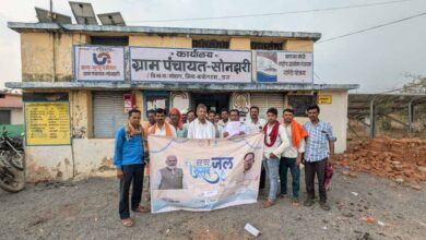 ’जल जीवन मिशन से बदली ग्राम सोनझरी की तस्वीर’ ’जल जीवन मिशन से बदली ग्राम सोनझरी की तस्वीर’
