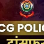 सूरजपुर पुलिस विभाग में बड़ा फेरबदल, 12 ASI के तबादले, जारी हुई नई पोस्टिंग लिस्ट