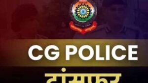 सूरजपुर पुलिस विभाग में बड़ा फेरबदल, 12 ASI के तबादले, जारी हुई नई पोस्टिंग लिस्ट