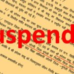 ध्वजारोहण कार्यक्रम में अनुपस्थित शिक्षक पर गिरी गाज, तत्काल प्रभाव से सस्पेंड