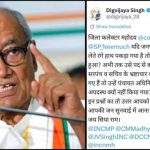 कार्रवाई नहीं होने पर दी चेतावनी, बोले- जवाब नहीं मिला तो खुद पहुंचूंगा जनसुनवाई में कार्रवाई नहीं होने पर दी चेतावनी, बोले- जवाब नहीं मिला तो खुद पहुंचूंगा जनसुनवाई में