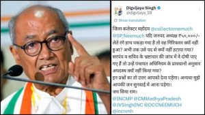 कार्रवाई नहीं होने पर दी चेतावनी, बोले- जवाब नहीं मिला तो खुद पहुंचूंगा जनसुनवाई में कार्रवाई नहीं होने पर दी चेतावनी, बोले- जवाब नहीं मिला तो खुद पहुंचूंगा जनसुनवाई में
