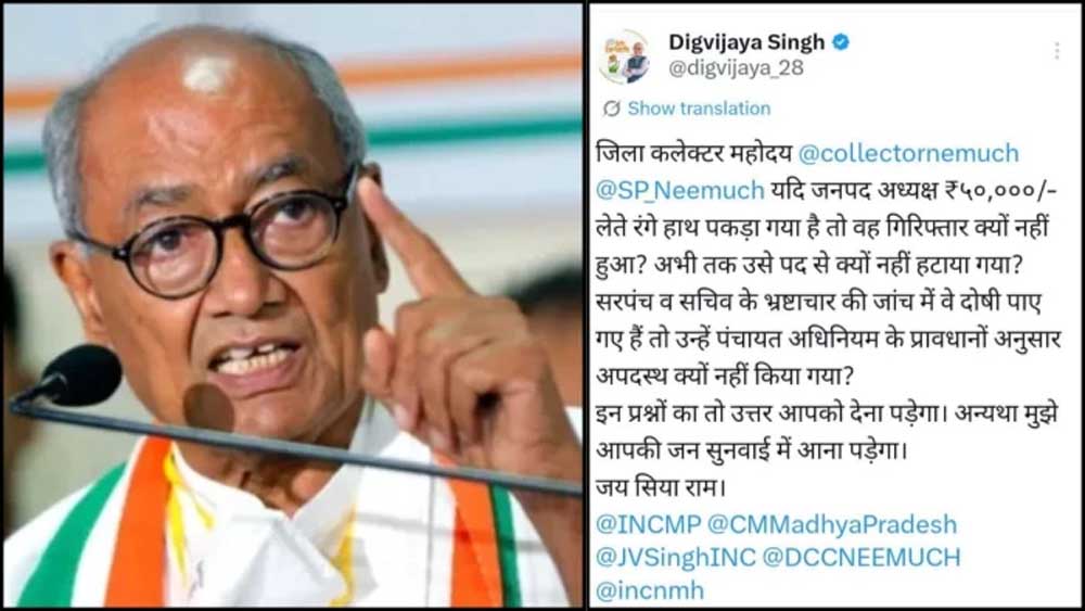कार्रवाई नहीं होने पर दी चेतावनी, बोले- जवाब नहीं मिला तो खुद पहुंचूंगा जनसुनवाई में कार्रवाई नहीं होने पर दी चेतावनी, बोले- जवाब नहीं मिला तो खुद पहुंचूंगा जनसुनवाई में