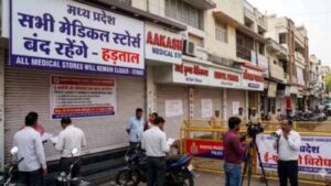 मध्यप्रदेश में 20 मई को दवाइयों की सप्लाई ठप, भोपाल सहित पूरे प्रदेश के मेडिकल स्टोर्स रहेंगे बंद मध्यप्रदेश में 20 मई को दवाइयों की सप्लाई ठप, भोपाल सहित पूरे प्रदेश के मेडिकल स्टोर्स रहेंगे बंद