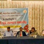 सहकारिता विभाग में सम्मान समारोह आयोजित, अधिकारियों-कर्मचारियों ने दी शुभकामनाएं