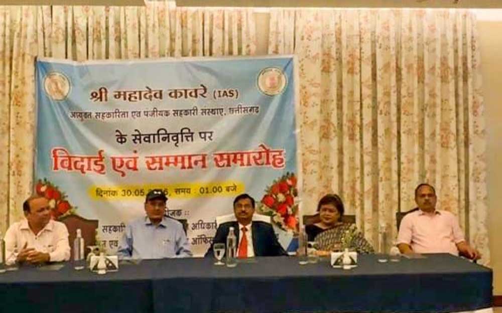 सहकारिता विभाग में सम्मान समारोह आयोजित, अधिकारियों-कर्मचारियों ने दी शुभकामनाएं सहकारिता विभाग में सम्मान समारोह आयोजित, अधिकारियों-कर्मचारियों ने दी शुभकामनाएं