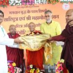 मंगोलिया के लिए भगवान बुद्ध के परम शिष्यों के पवित्र अस्थि अवशेष श्रद्धापूर्वक रवाना