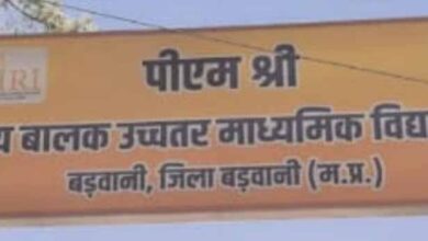 पीएम  स्कूल में गड़बड़ियों का खेल? खुद पर जांच, खुद ही नोटिस देने पर उठे सवाल