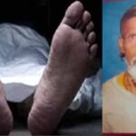 भीषण गर्मी के बीच फतेहगढ़ साहिब में अकेले रह रहे बुजुर्ग की संदिग्ध मौत