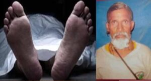 भीषण गर्मी के बीच फतेहगढ़ साहिब में अकेले रह रहे बुजुर्ग की संदिग्ध मौत