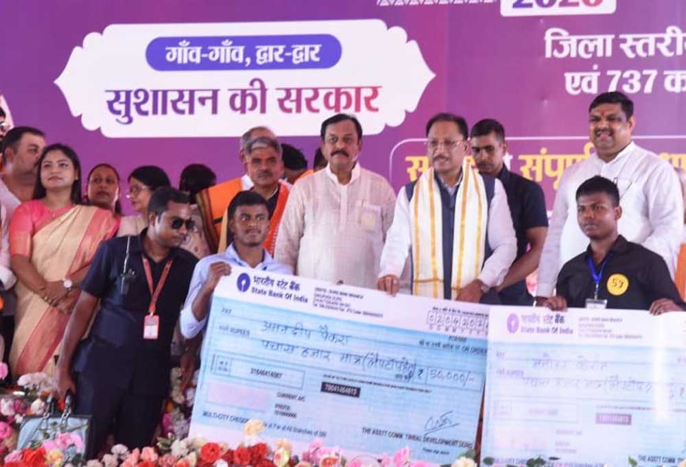 सुशासन तिहार के समाधान शिविर में मुख्यमंत्री ने कहा – जनता के बीच पहुंचकर सरकार दे रही अपने काम का रिपोर्ट कार्ड सुशासन तिहार के समाधान शिविर में मुख्यमंत्री ने कहा – जनता के बीच पहुंचकर सरकार दे रही अपने काम का रिपोर्ट कार्ड