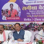 बेमेतरा में संभाग स्तरीय समीक्षा बैठक में विकास योजनाओं, कानून-व्यवस्था और जनकल्याणकारी कार्यक्रमों की हुई व्यापक समीक्षा बेमेतरा में संभाग स्तरीय समीक्षा बैठक में विकास योजनाओं, कानून-व्यवस्था और जनकल्याणकारी कार्यक्रमों की हुई व्यापक समीक्षा