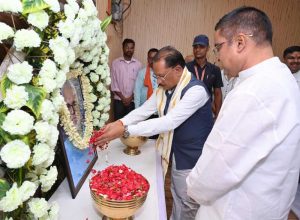 वैशाली नगर विधायक रिकेश सेन के निवास पहुंचकर व्यक्त की गहरी संवेदना, दिवंगत आत्मा की शांति के लिए की प्रार्थना वैशाली नगर विधायक रिकेश सेन के निवास पहुंचकर व्यक्त की गहरी संवेदना, दिवंगत आत्मा की शांति के लिए की प्रार्थना