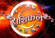 5 मई 2026 का राशिफल: मेष से मीन तक किस्मत का हाल, जानें करियर, प्रेम और धन का पूरा अपडेट
