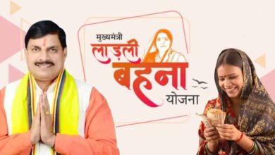 नरसिंहपुर में CM यादव द्वारा आज 1835 करोड़ की राशि का वितरण, लाभान्वित होंगी लाड़ली बहनें