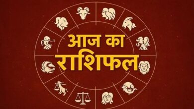22 मई 2026 राशिफल: किस राशि को मिलेगा भाग्य का साथ, किसे बरतनी होगी सावधानी 22 मई 2026 राशिफल: किस राशि को मिलेगा भाग्य का साथ, किसे बरतनी होगी सावधानी