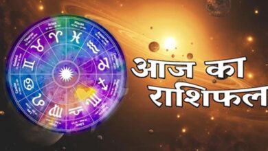 राशिफल 12 मई 2026: आज के दिन कैरियर, प्रेम और वित्त पर जानें सभी राशियों की संभावनाएं