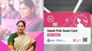 ‘पिंक सहेली कार्ड’ पर भरोसा कम: सिर्फ 6% महिलाओं ने किया इस्तेमाल