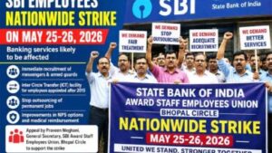 एसबीआई कर्मचारियों की दो दिवसीय राष्ट्रव्यापी हड़ताल 25-26 मई को