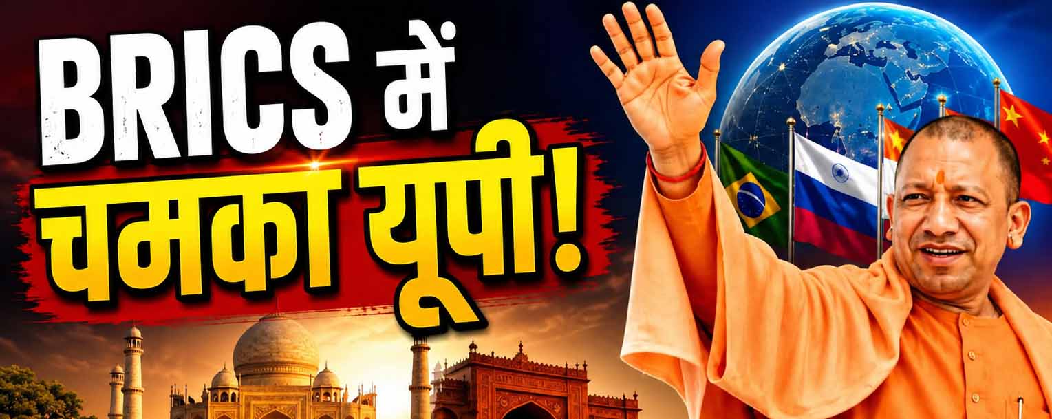 96 लाख इकाइयों और 1.65 करोड़ रोजगार के साथ उत्तर प्रदेश अग्रणी 96 लाख इकाइयों और 1.65 करोड़ रोजगार के साथ उत्तर प्रदेश अग्रणी